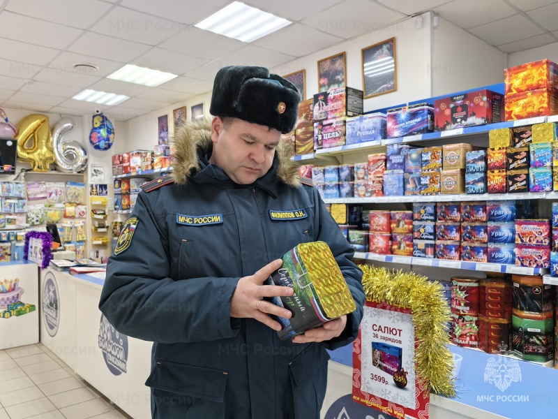 Сотрудники МЧС проводят профилактические визиты по местам реализации пиротехнических изделий