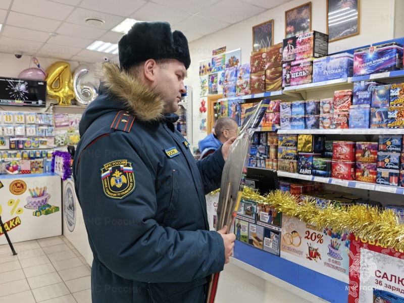 Сотрудники МЧС проводят профилактические визиты по местам реализации пиротехнических изделий