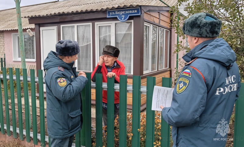 Бдительность — залог безопасности!