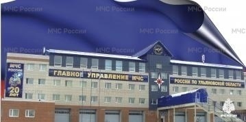 На контроле главного управления МЧС России по Ульяновской области